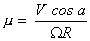 Equation 1 in § 27.339 Resultant limit maneuvering loads.