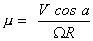 Equation 1 in § 29.339 Resultant limit maneuvering loads.